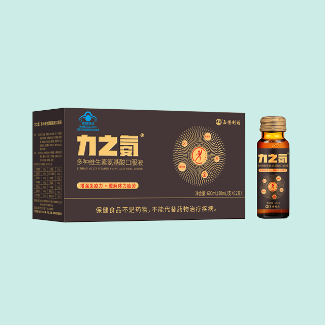 Multi Vitamin And Amino Acid Liquid