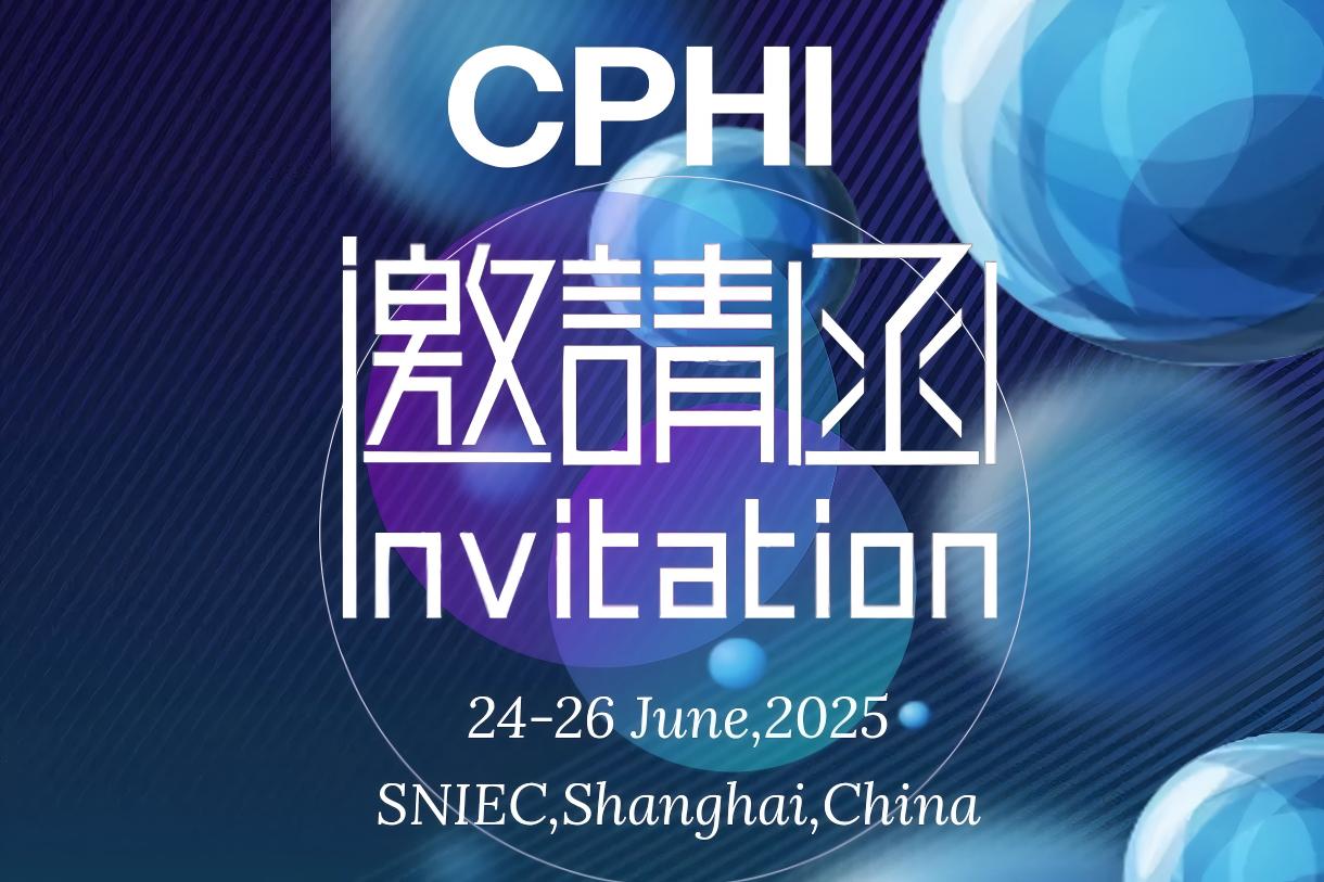 Jiabo Pharma to Exhibit at CPHI China 2025 – Welcome to Visit Us at Booth E3B28!